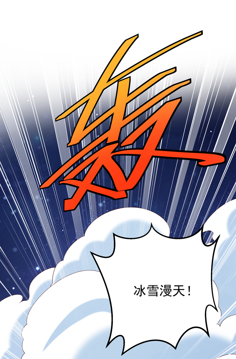 🍘武逆 第430话 什么？还有一人？ 第1页