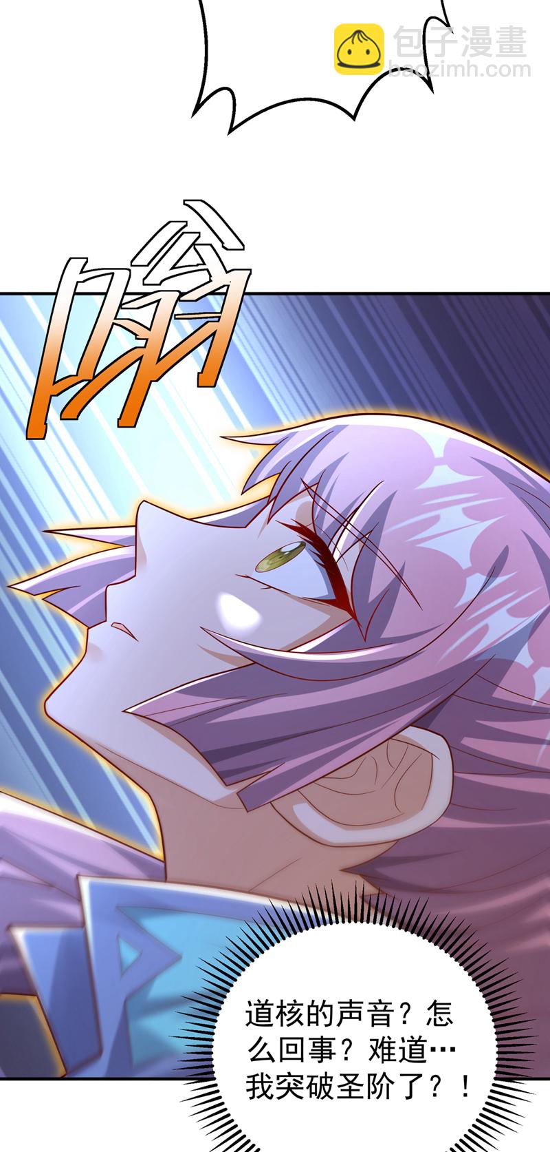 🍘武逆 第430话 什么？还有一人？ 第11页