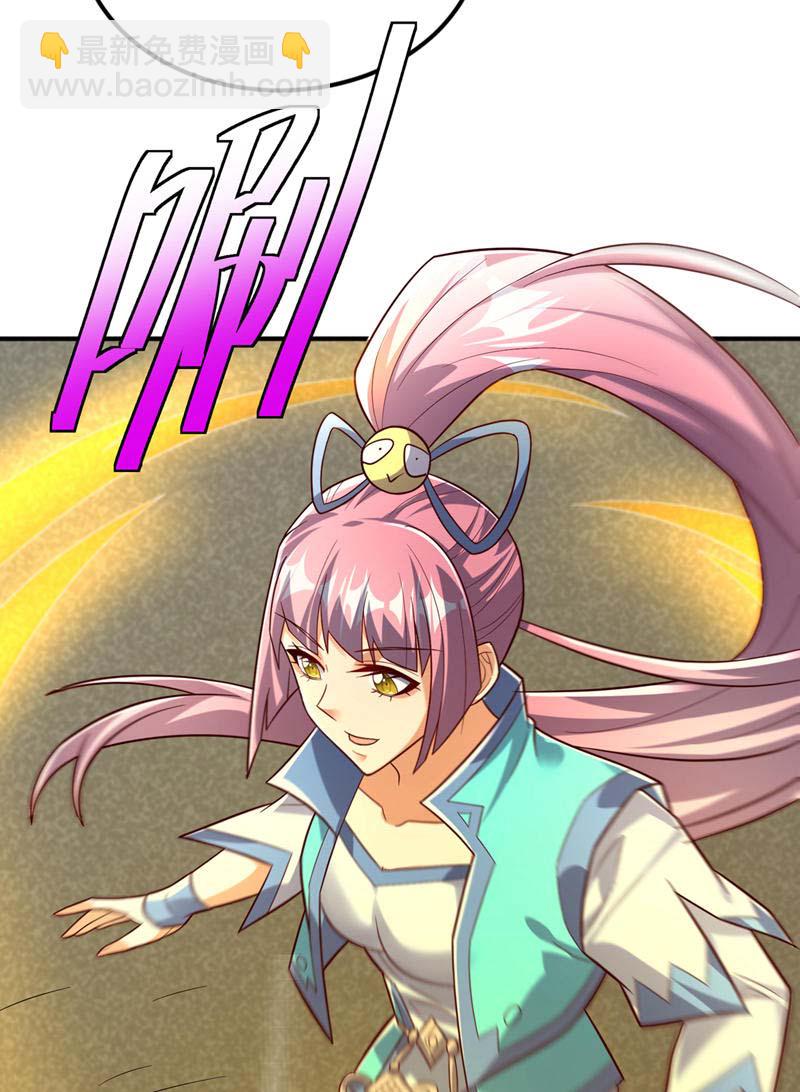 🍘武逆 第430话 什么？还有一人？ 第13页
