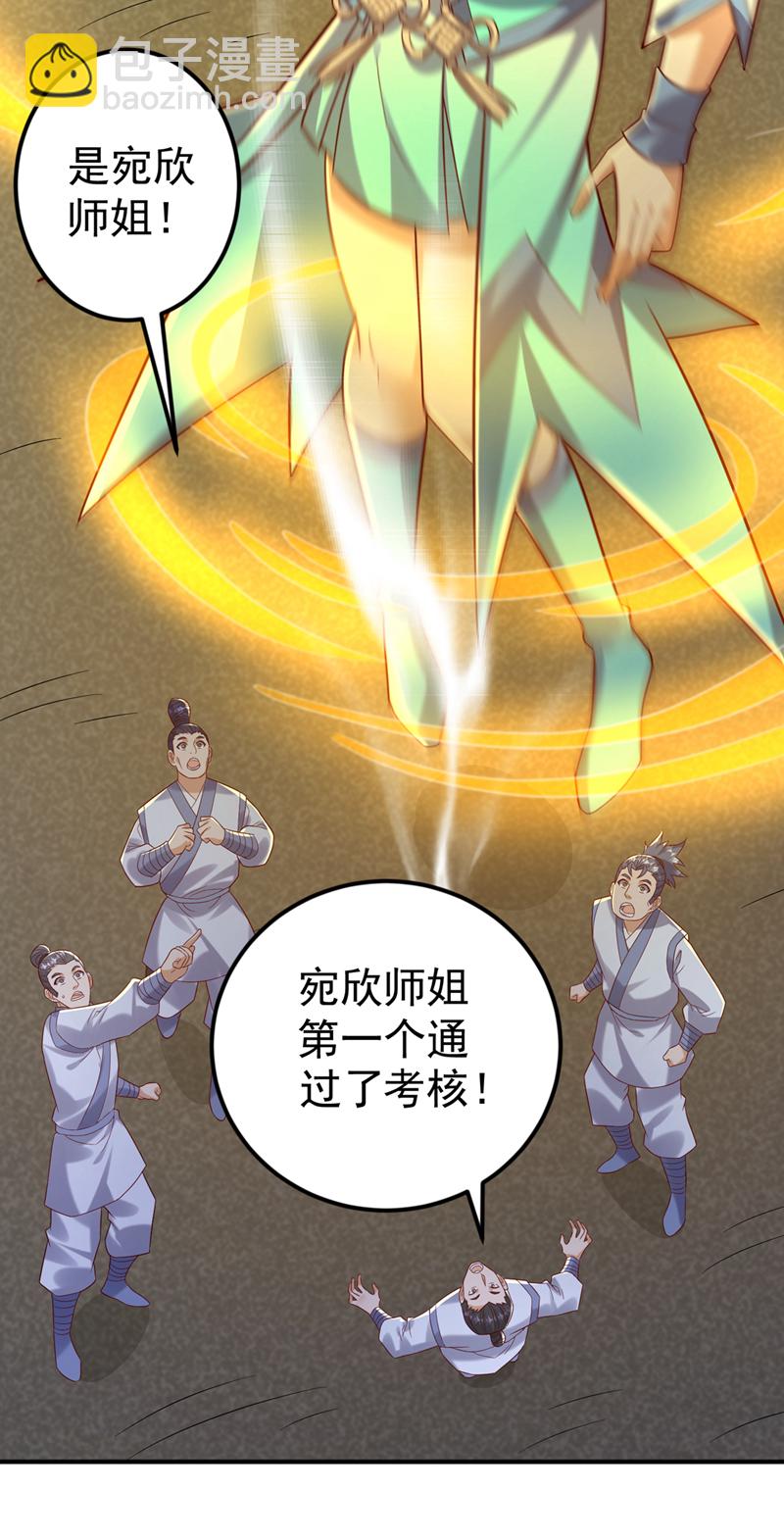 🍘武逆 第430话 什么？还有一人？ 第14页