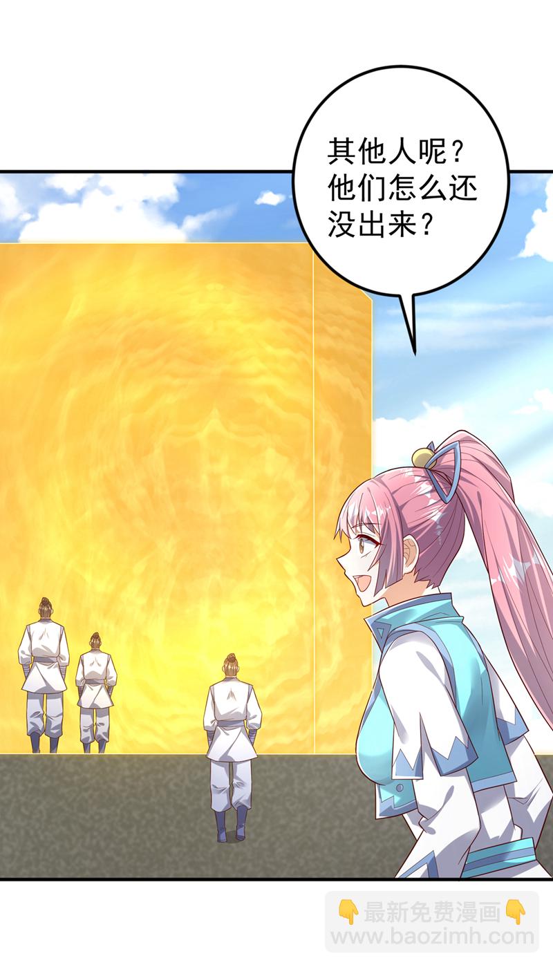 🍘武逆 第430话 什么？还有一人？ 第16页