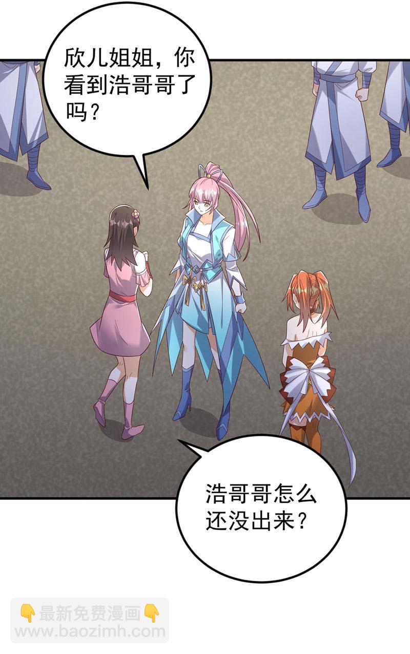 🍘武逆 第430话 什么？还有一人？ 第24页