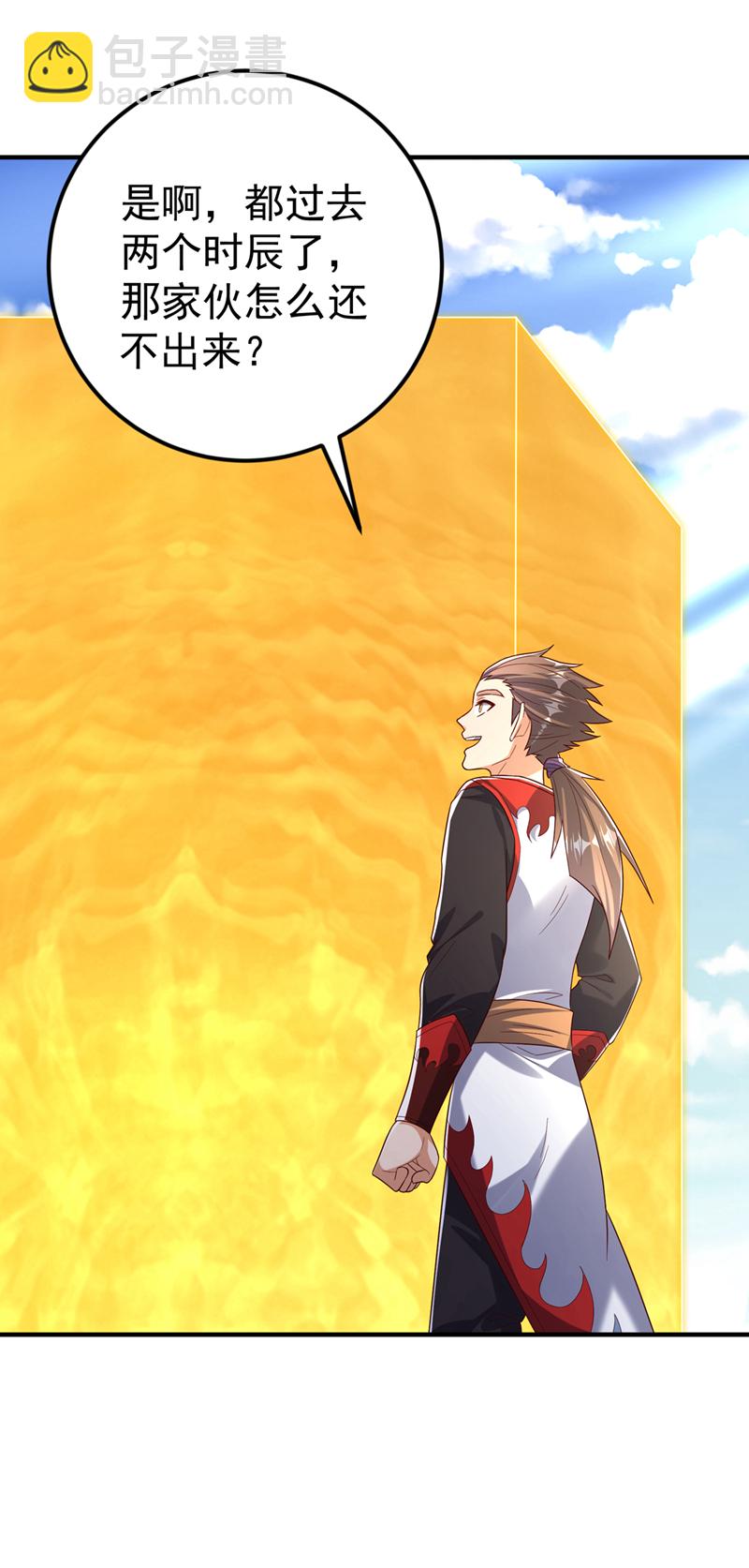 🍘武逆 第430话 什么？还有一人？ 第26页