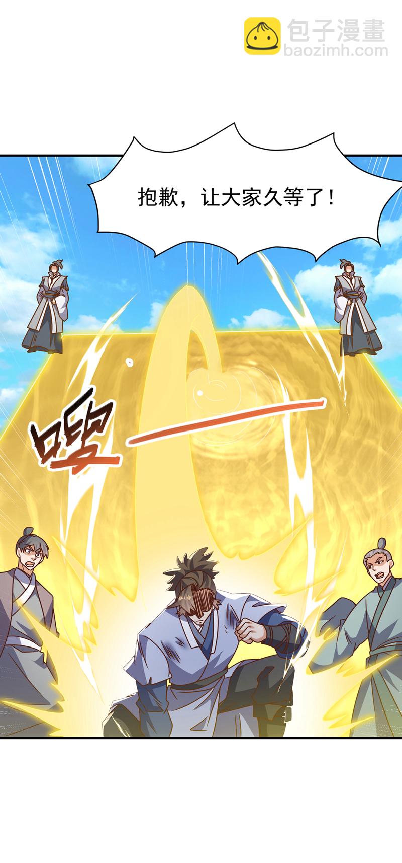 🍘武逆 第430话 什么？还有一人？ 第30页