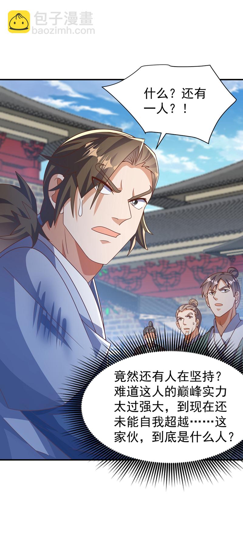 🍘武逆 第430话 什么？还有一人？ 第38页