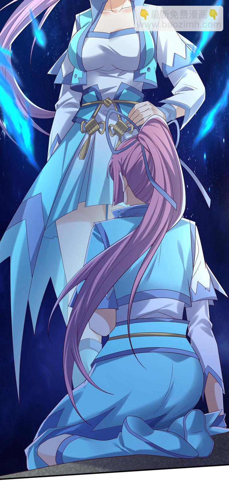 🍘武逆 第430话 什么？还有一人？ 第5页
