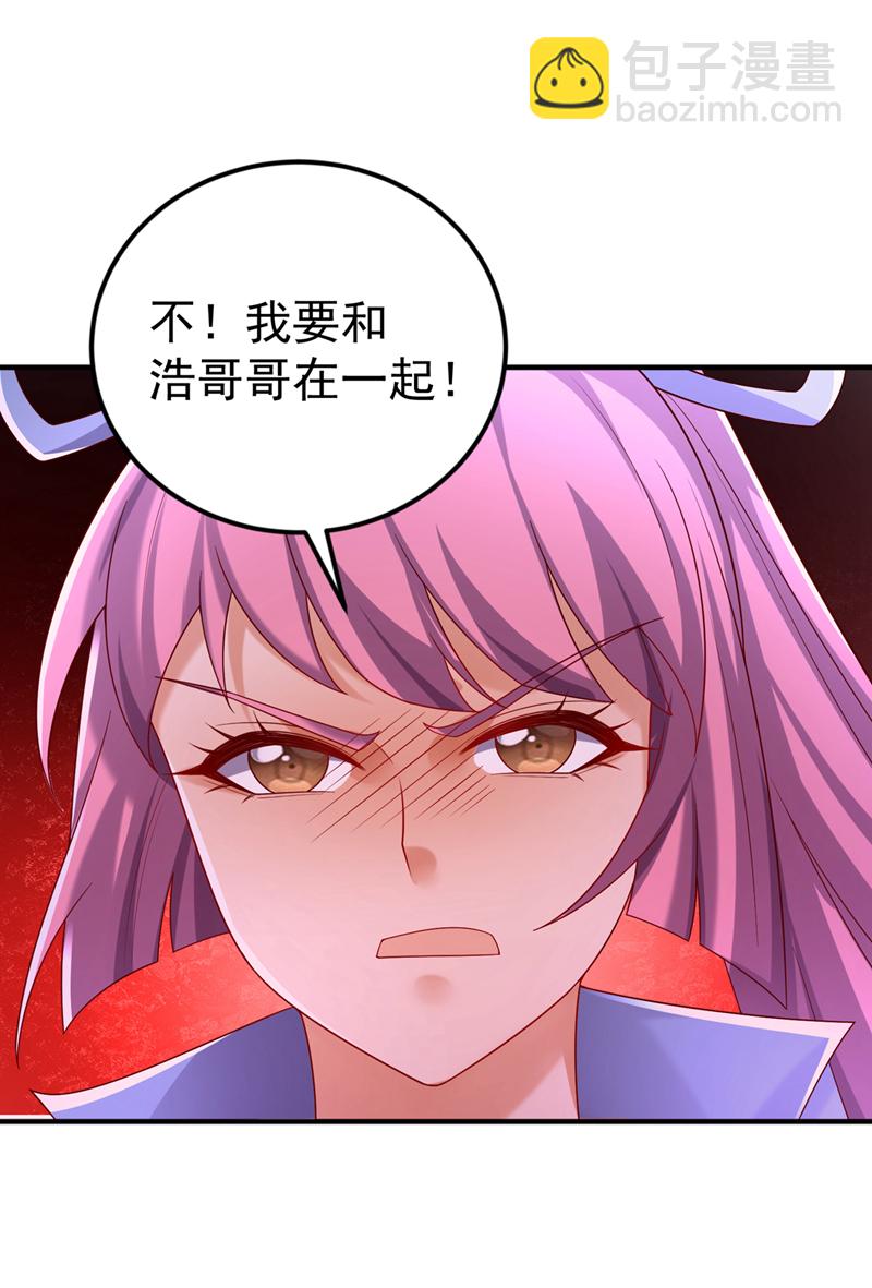 🍘武逆 第430话 什么？还有一人？ 第7页