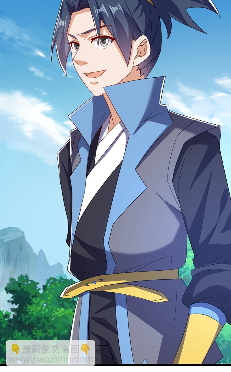 🍘武逆 第432话 你有信心吗？ 第12页