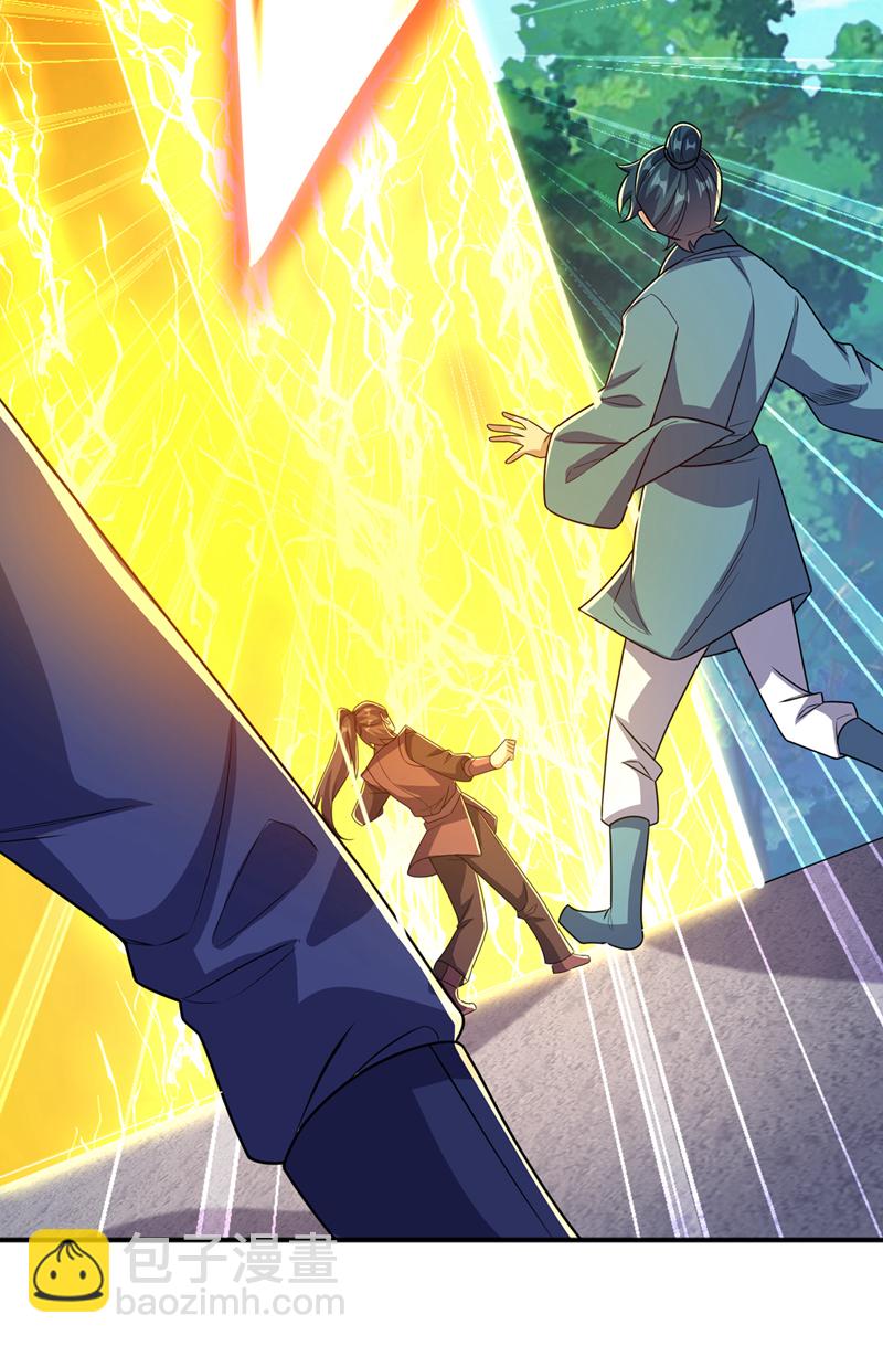 🍘武逆 第432话 你有信心吗？ 第17页