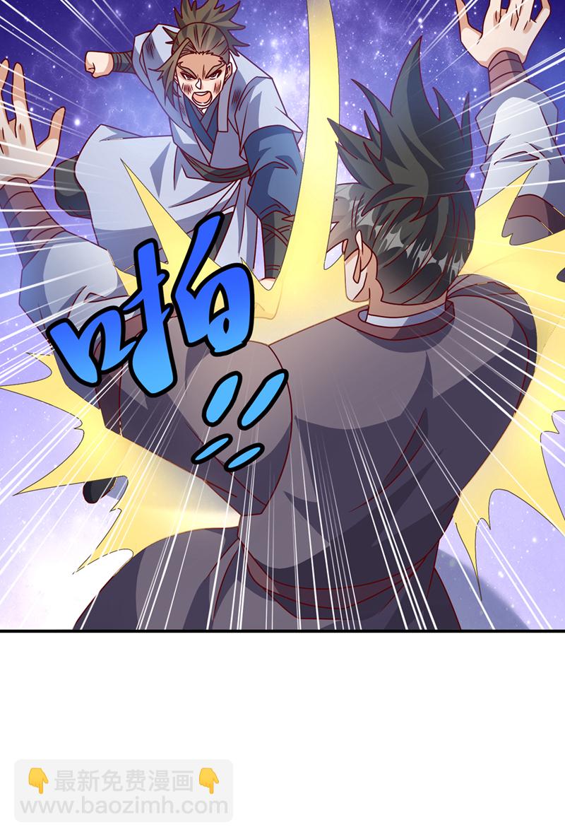 🍘武逆 第432话 你有信心吗？ 第30页