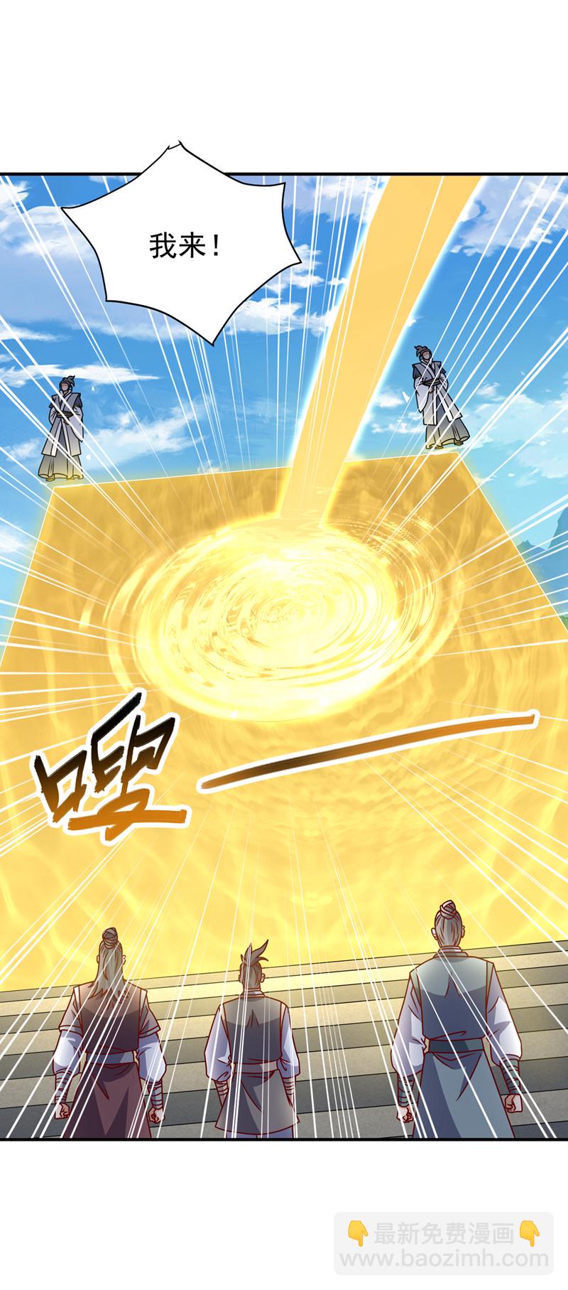 🍘武逆 第432话 你有信心吗？ 第34页