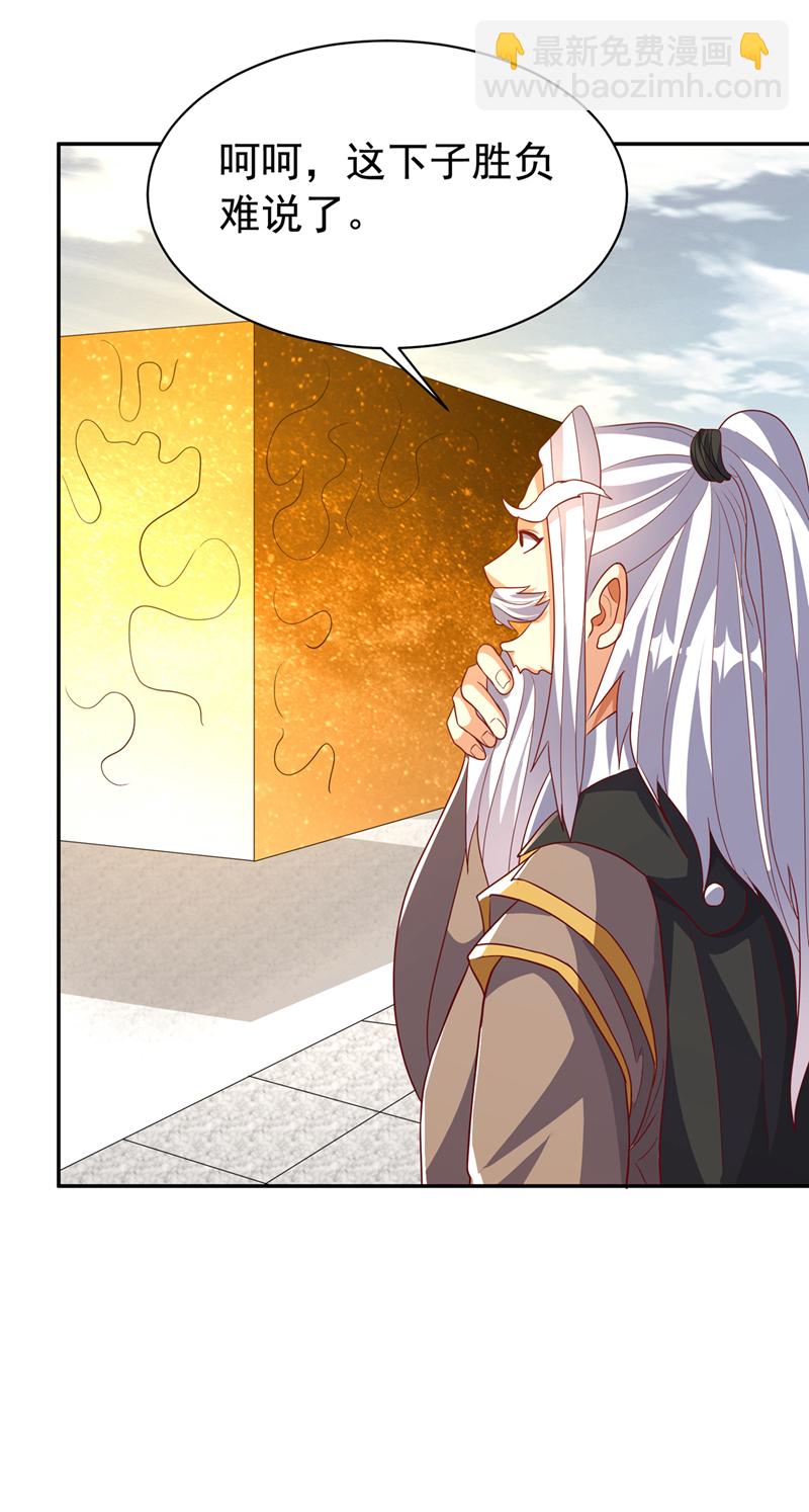 🍘武逆 第434话 闭上你的乌鸦嘴 第12页