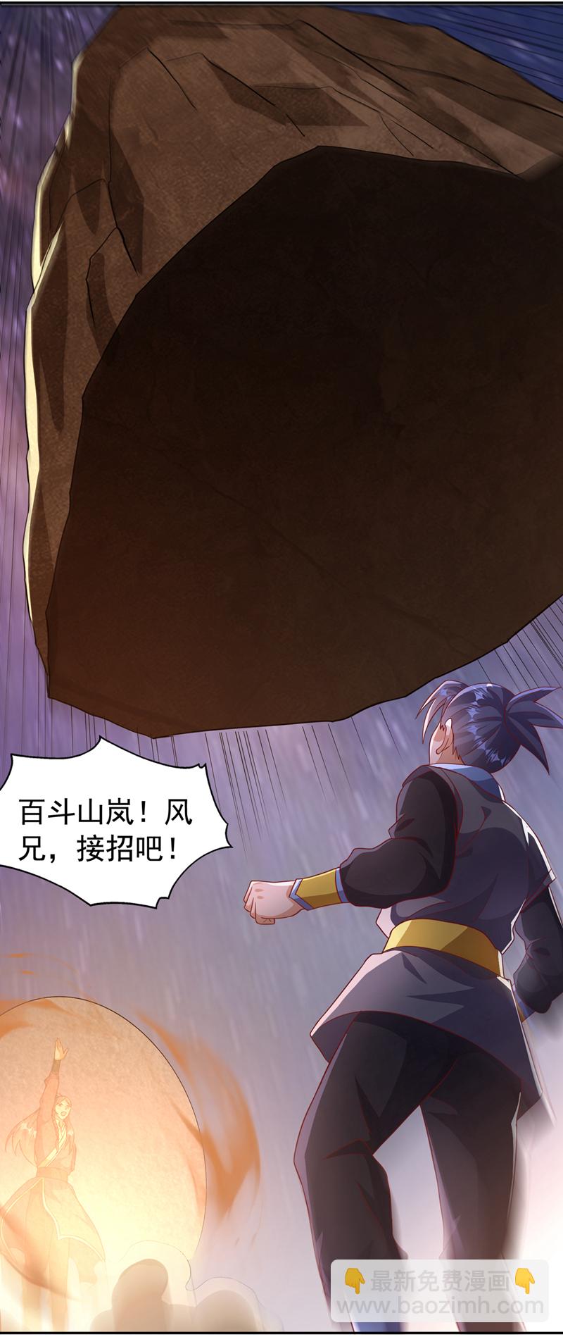 🍘武逆 第434话 闭上你的乌鸦嘴 第13页