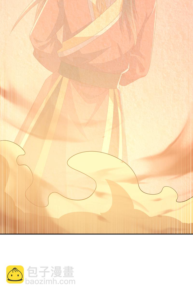 🍘武逆 第434话 闭上你的乌鸦嘴 第28页