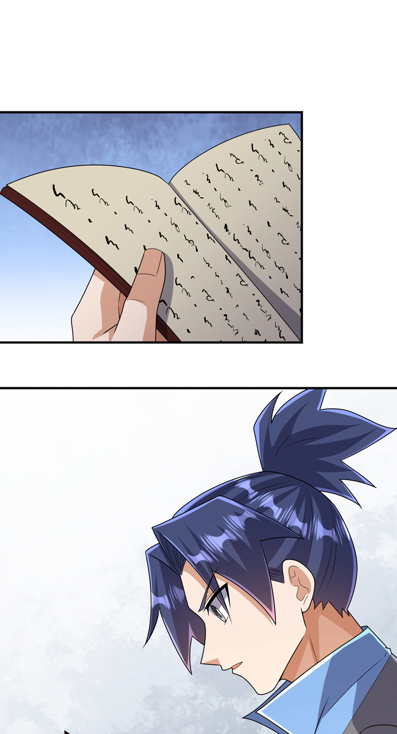 🍘武逆 第438话 特殊的爱好…… 第1页