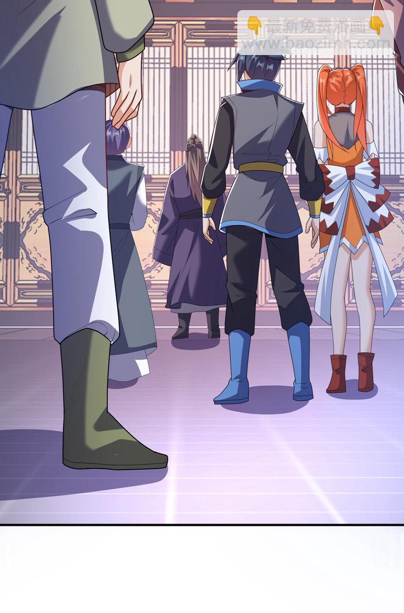 🍘武逆 第438话 特殊的爱好…… 第25页