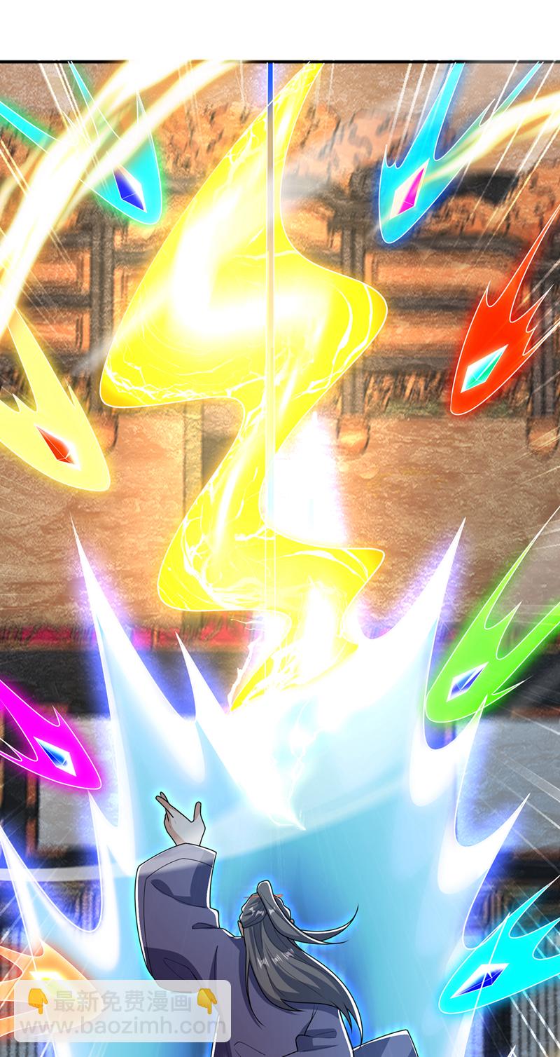 🍘武逆 第438话 特殊的爱好…… 第28页