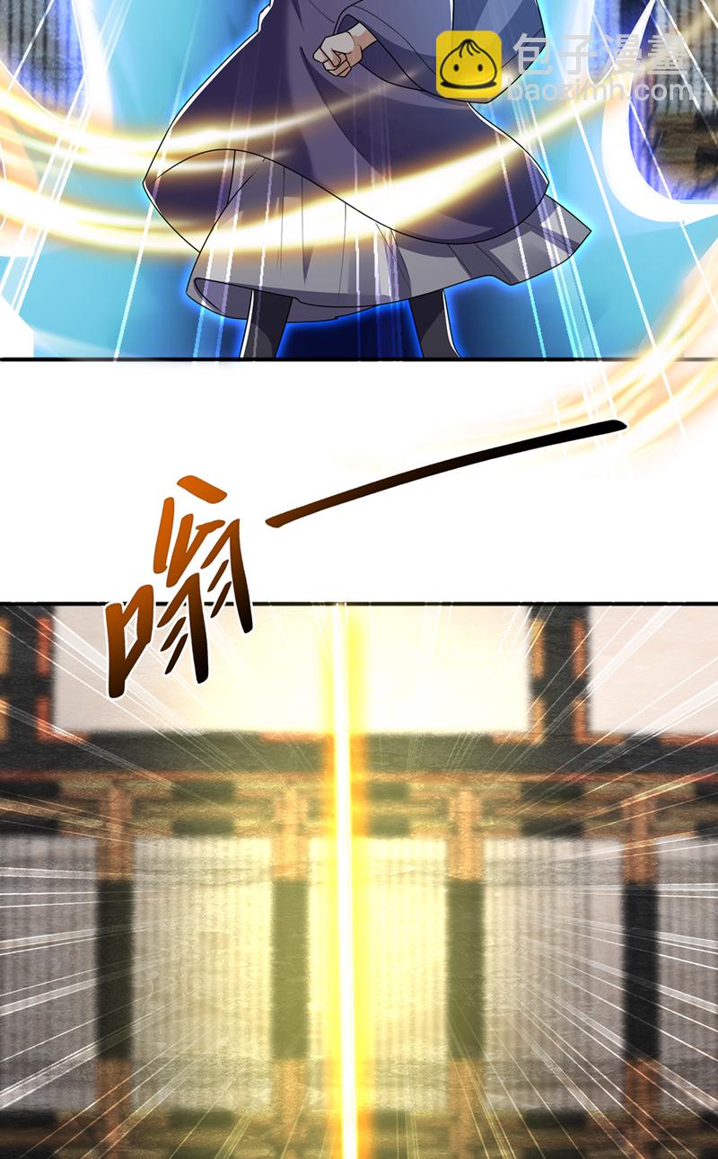 🍘武逆 第438话 特殊的爱好…… 第29页