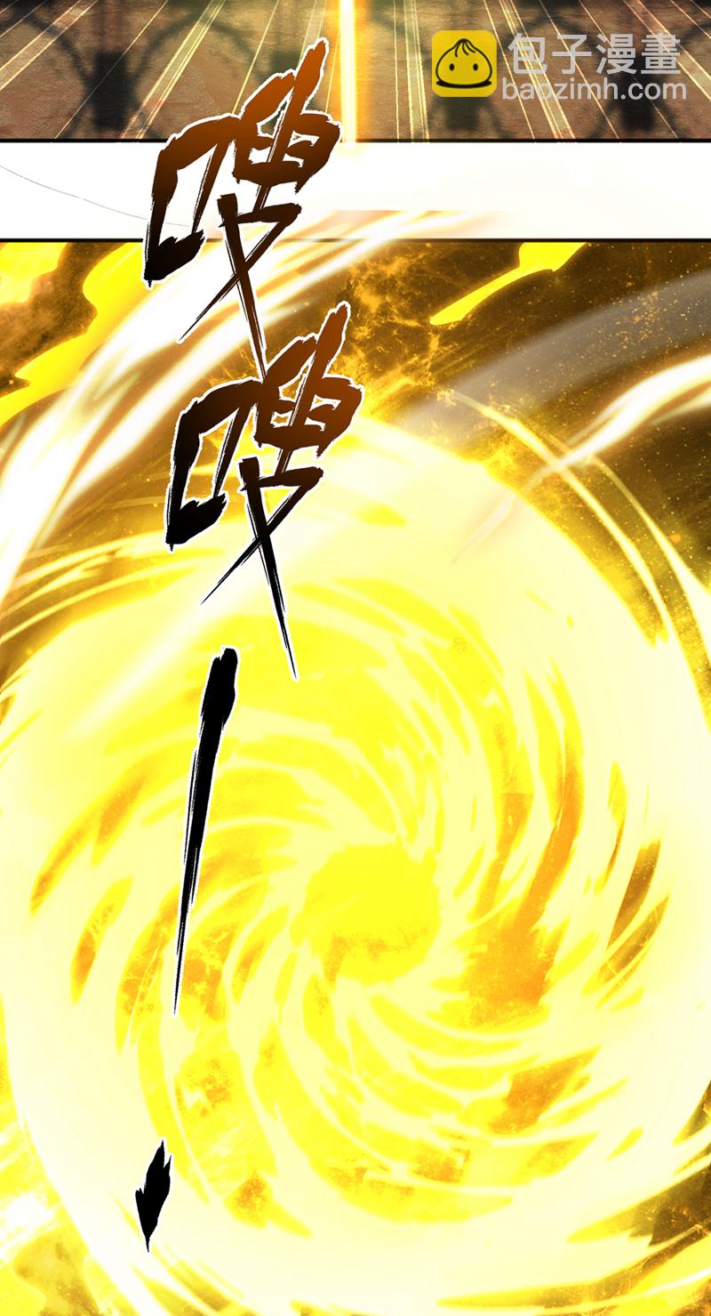 🍘武逆 第438话 特殊的爱好…… 第30页