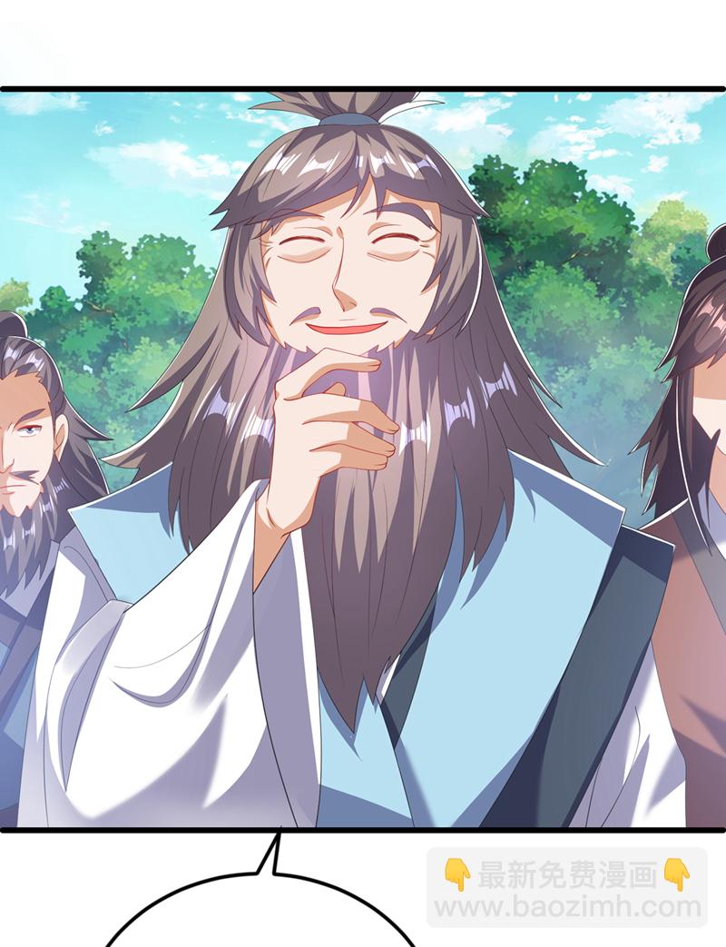 🍘武逆 第438话 特殊的爱好…… 第38页