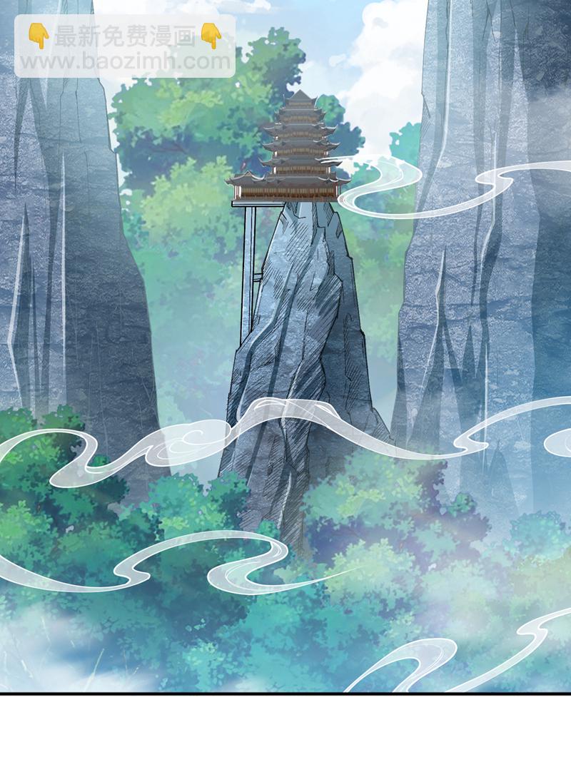 🍘武逆 第438话 特殊的爱好…… 第6页
