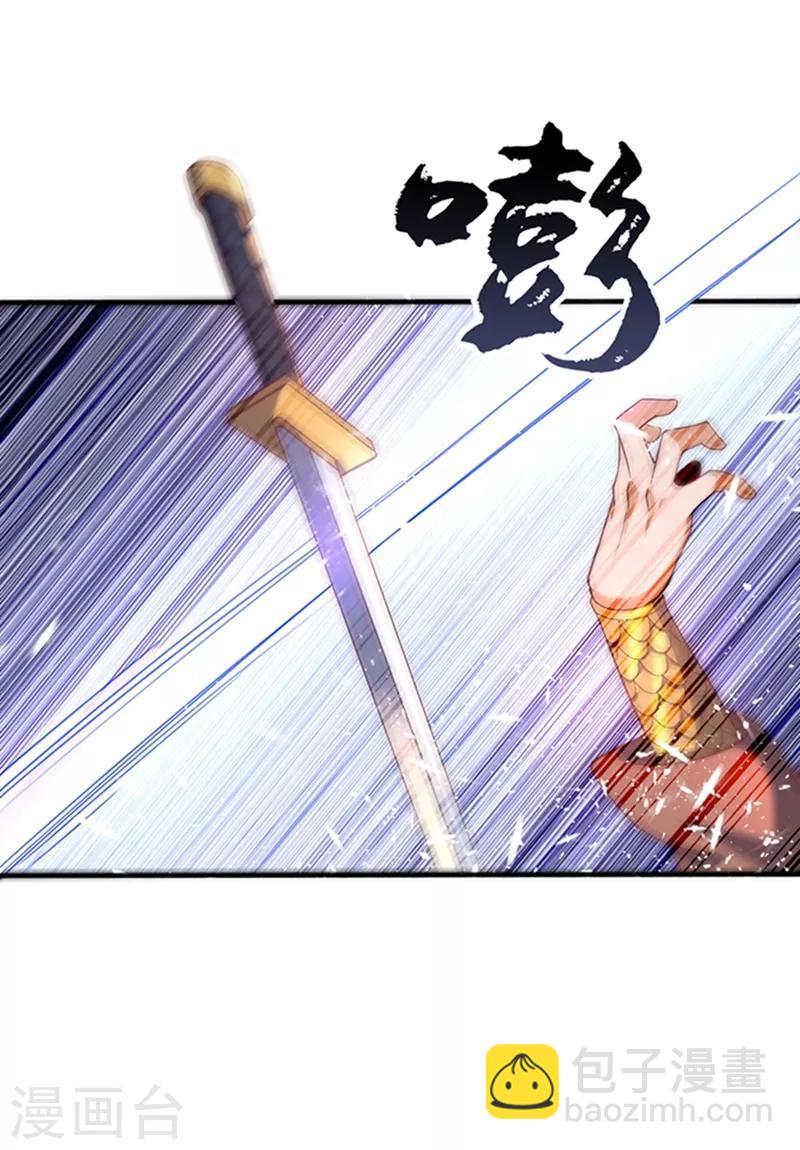 🍘武逆 第44话 买凶杀团长？ 第36页