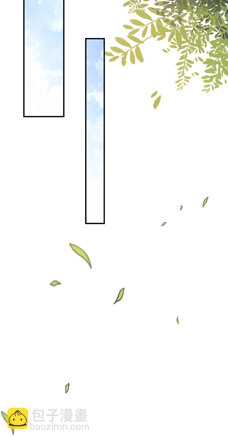 🍘武逆 第442话 蛇蝎柳来了！ 第15页