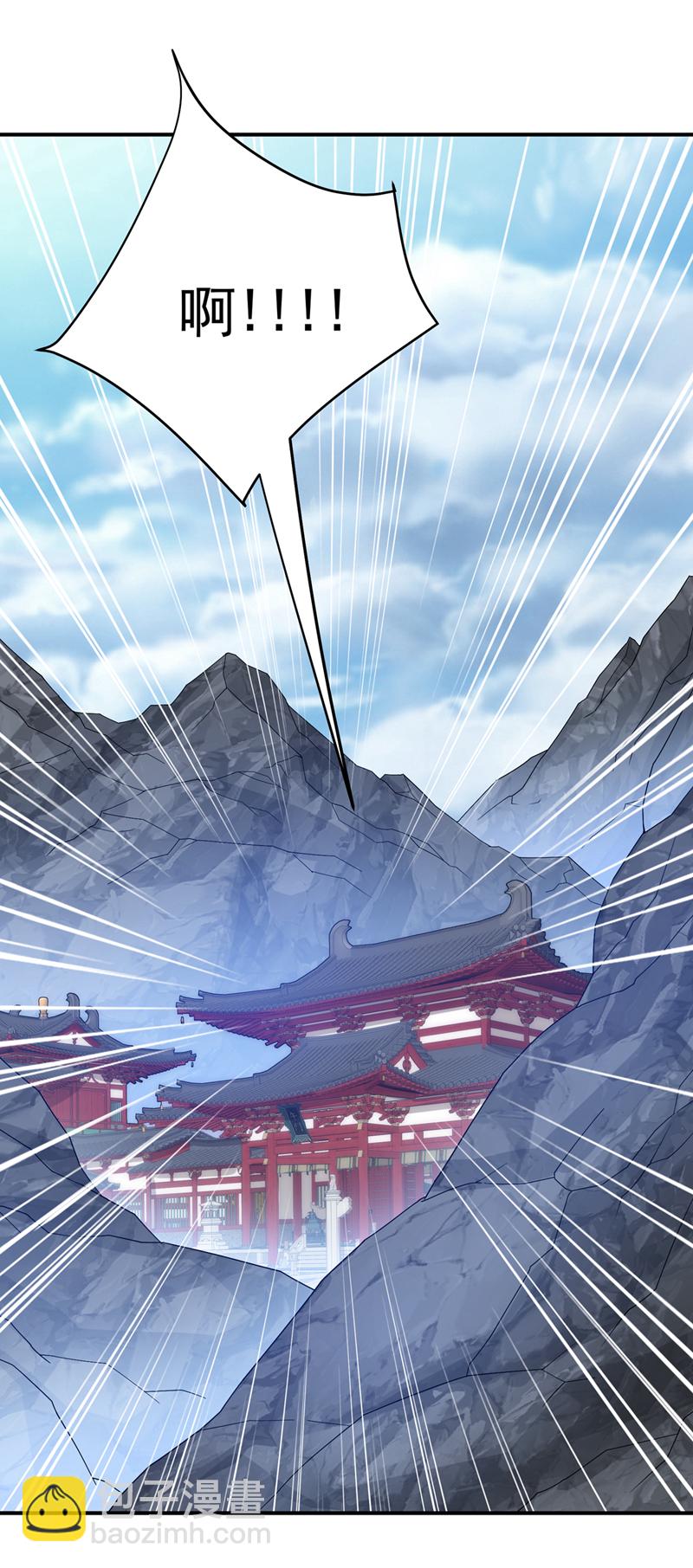 🍘武逆 第442话 蛇蝎柳来了！ 第22页