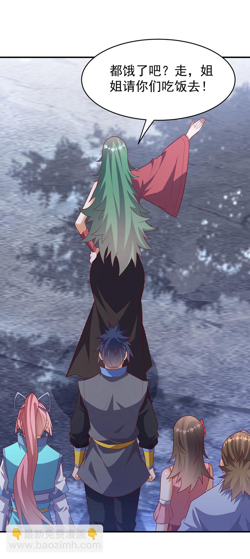 🍘武逆 第442话 蛇蝎柳来了！ 第8页