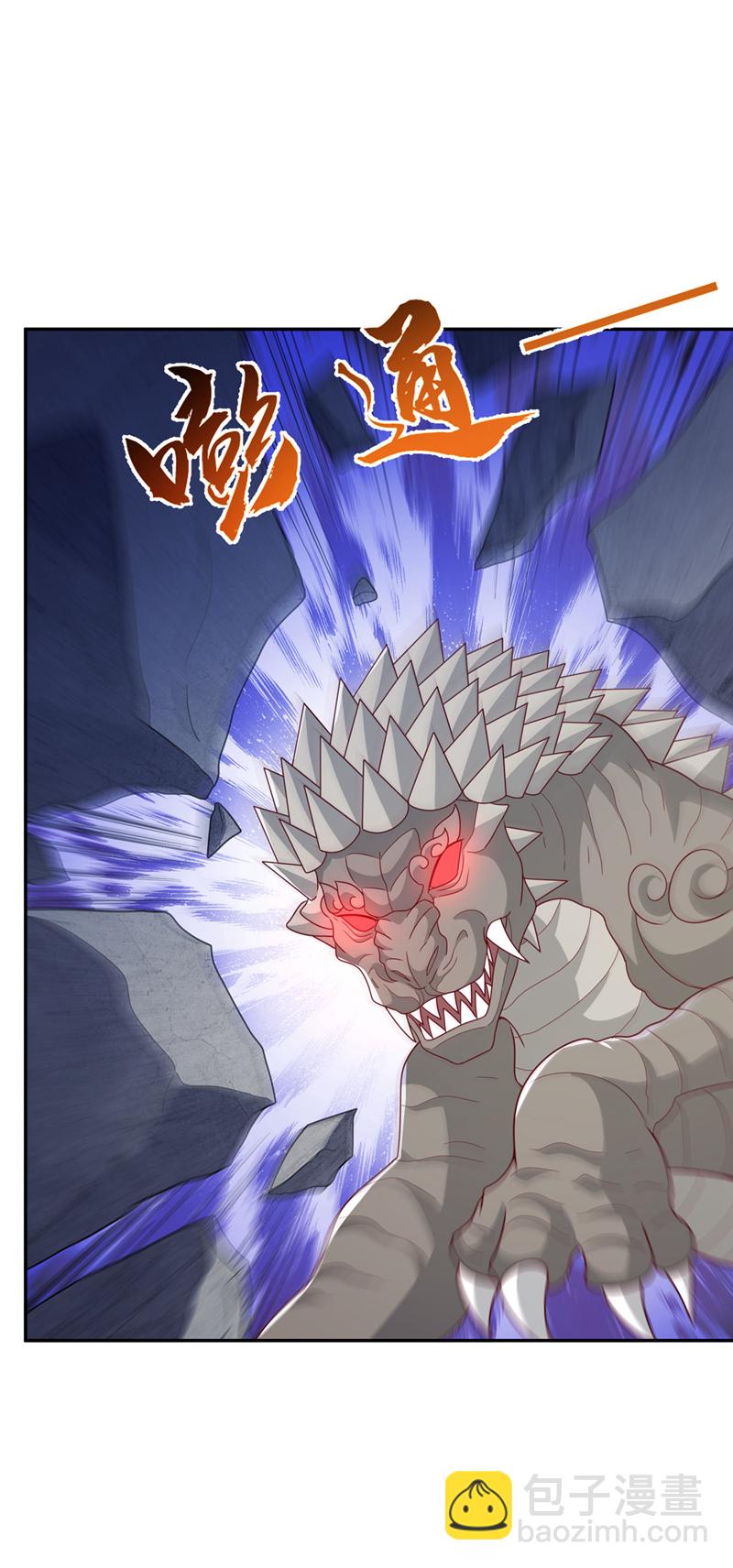 🍘武逆 第444话 天神降临！ 第11页
