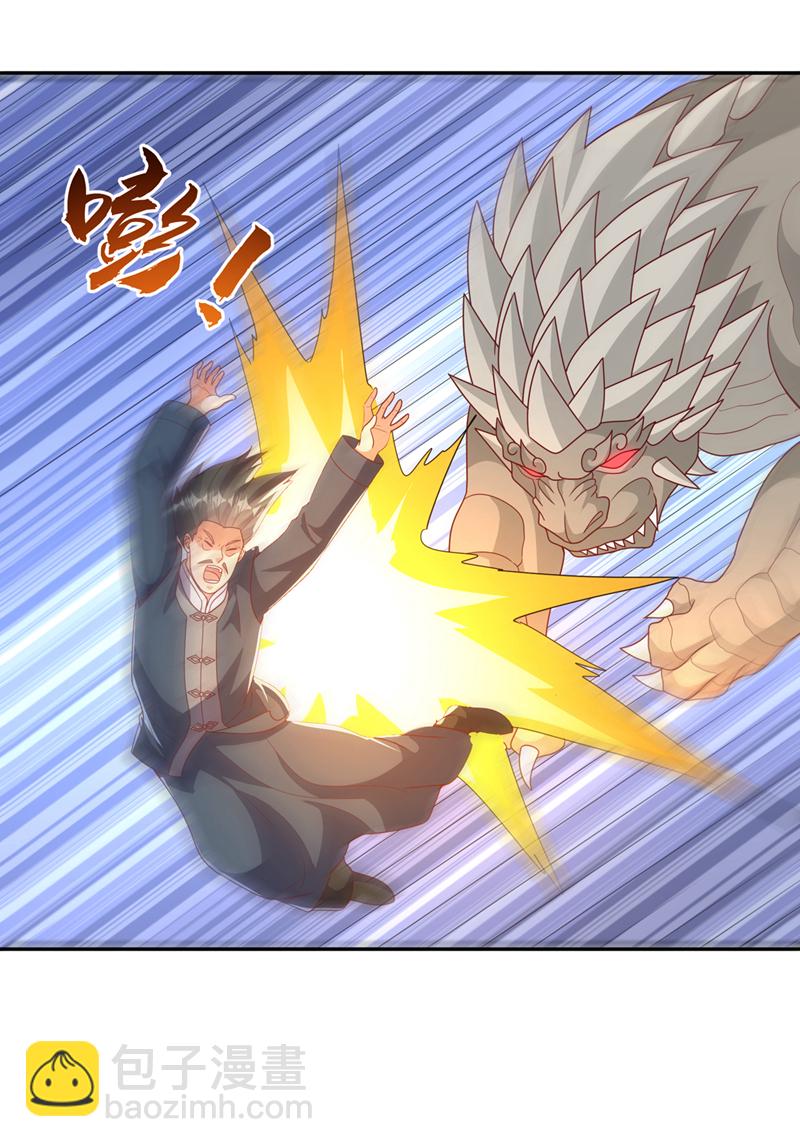 🍘武逆 第444话 天神降临！ 第16页