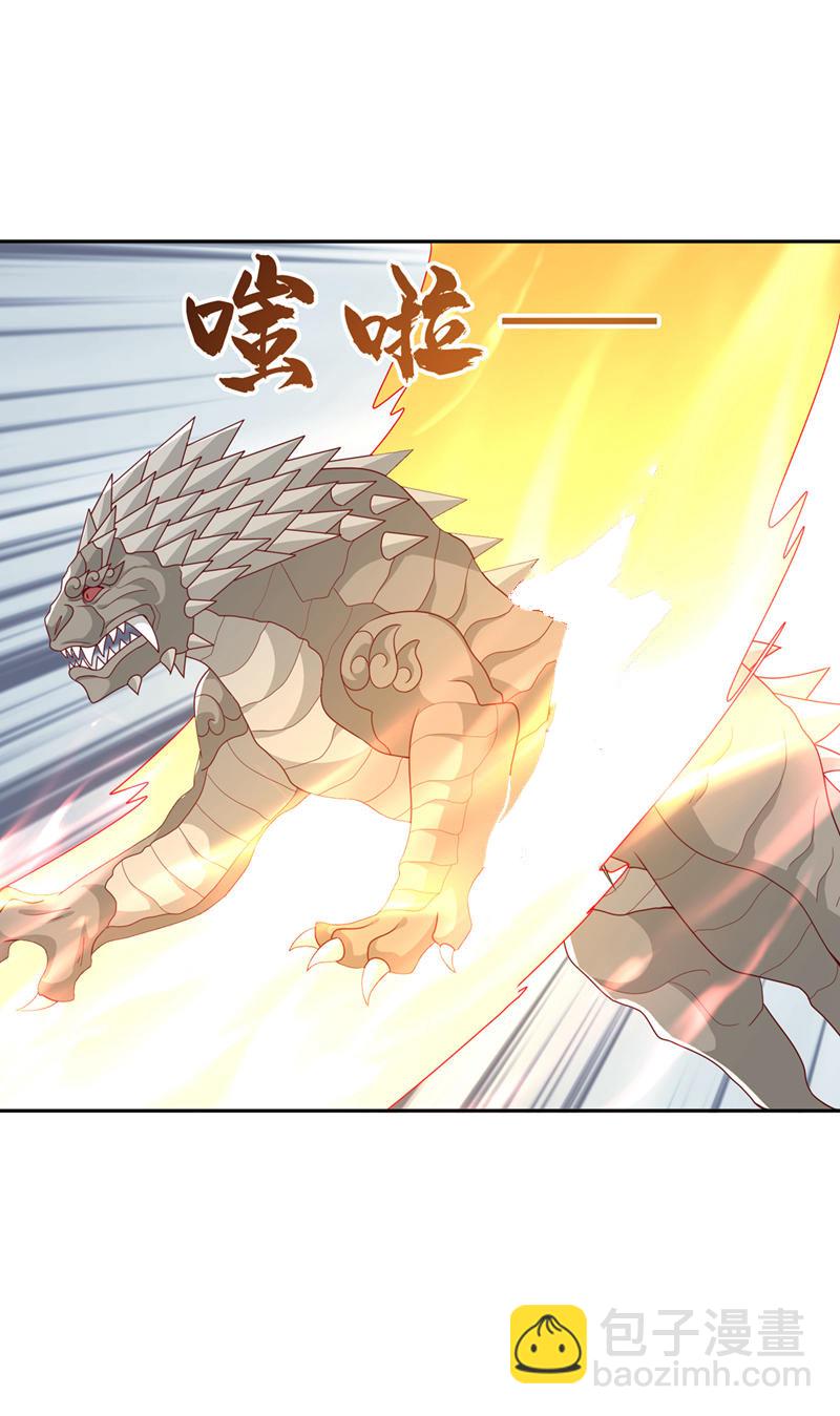 🍘武逆 第444话 天神降临！ 第19页