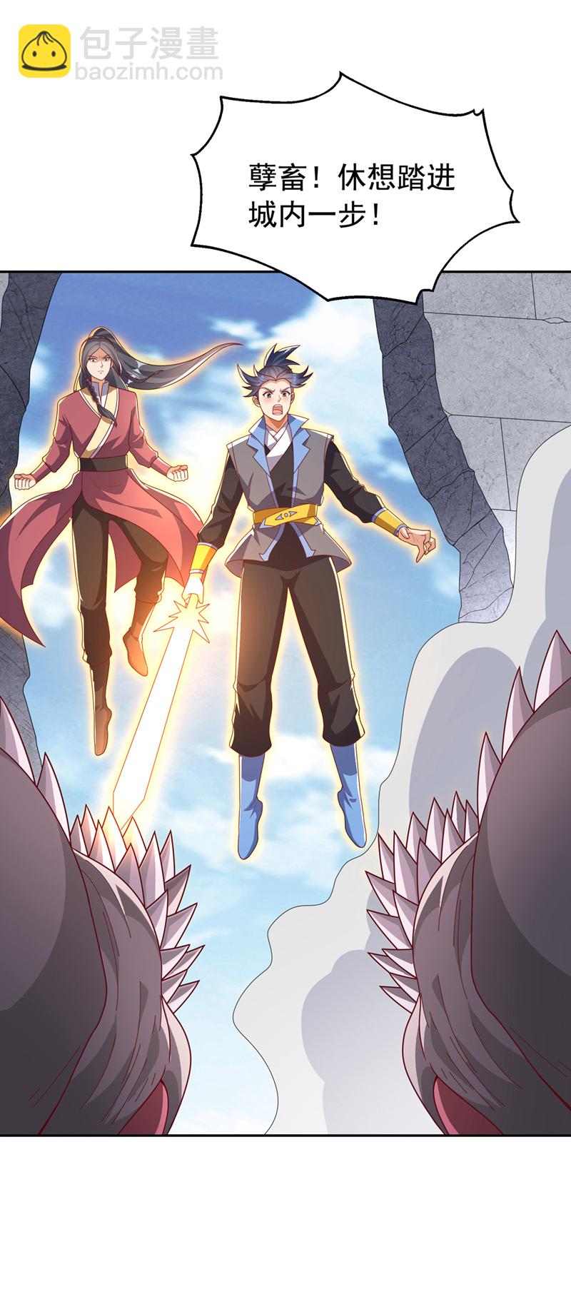 🍘武逆 第444话 天神降临！ 第21页
