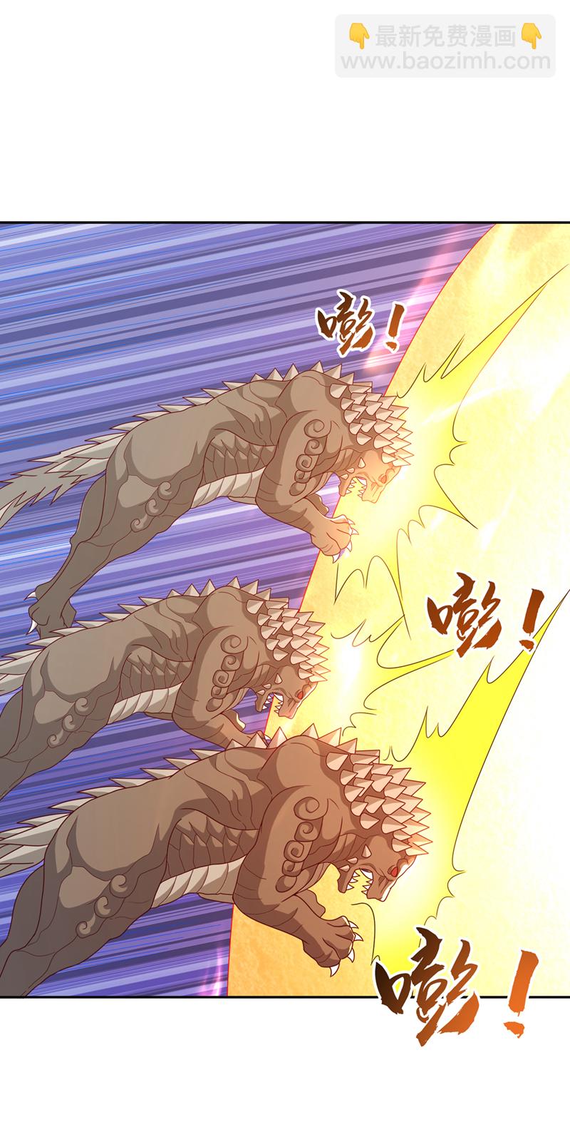 🍘武逆 第444话 天神降临！ 第26页