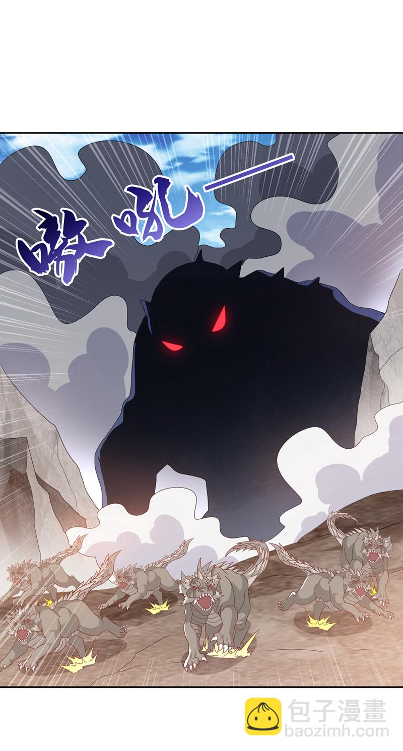 🍘武逆 第444话 天神降临！ 第28页