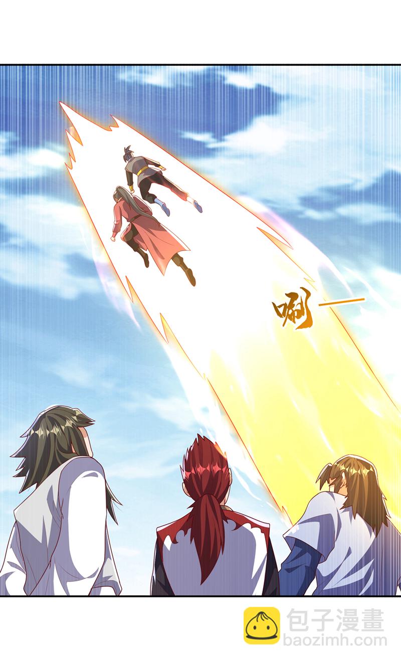 🍘武逆 第444话 天神降临！ 第6页