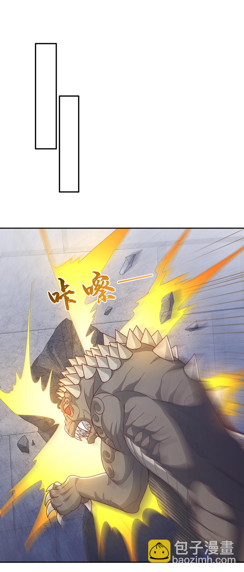 🍘武逆 第444话 天神降临！ 第7页