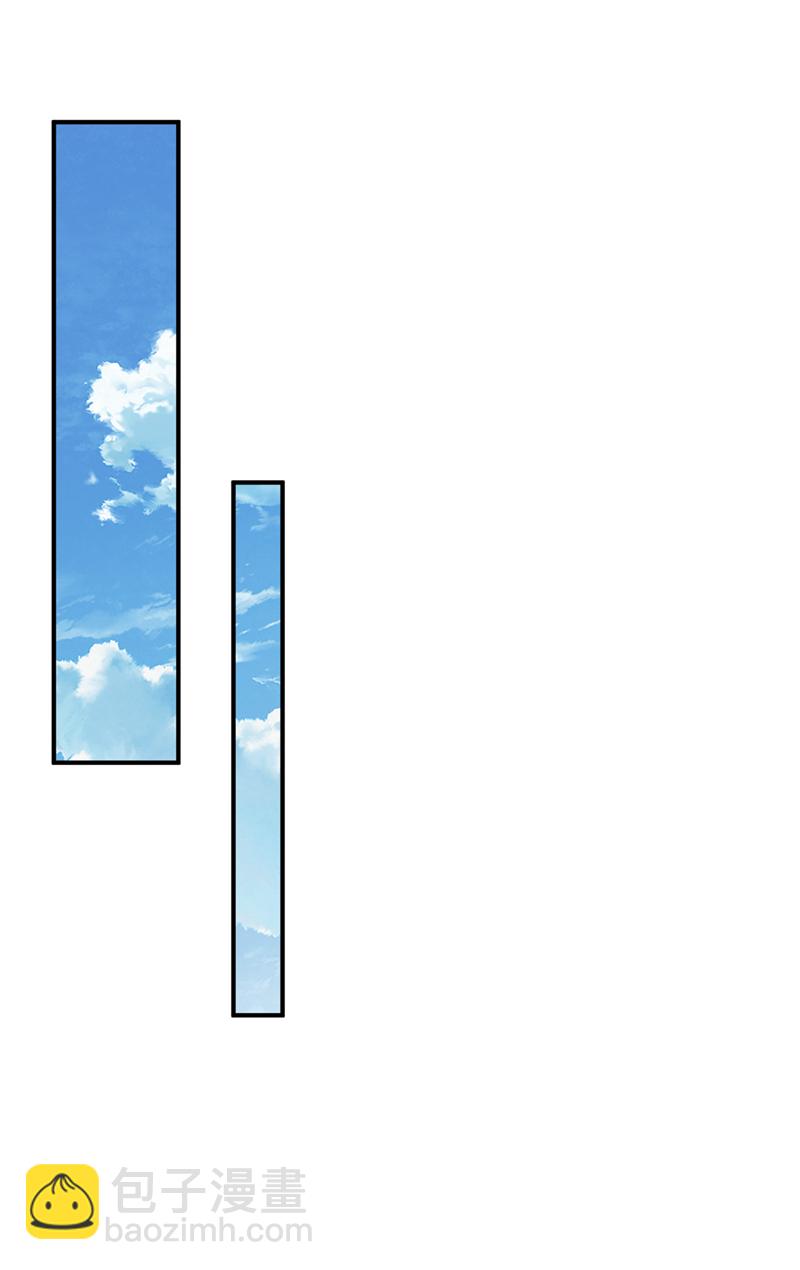 🍘武逆 第446话 灵气消退？ 第30页
