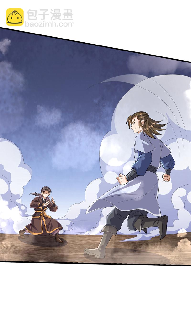 🍘武逆 第448话 我就跟你赌一局 第19页