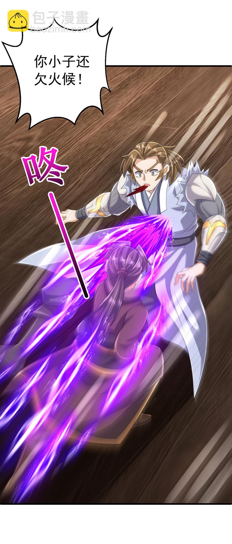 🍘武逆 第448话 我就跟你赌一局 第23页