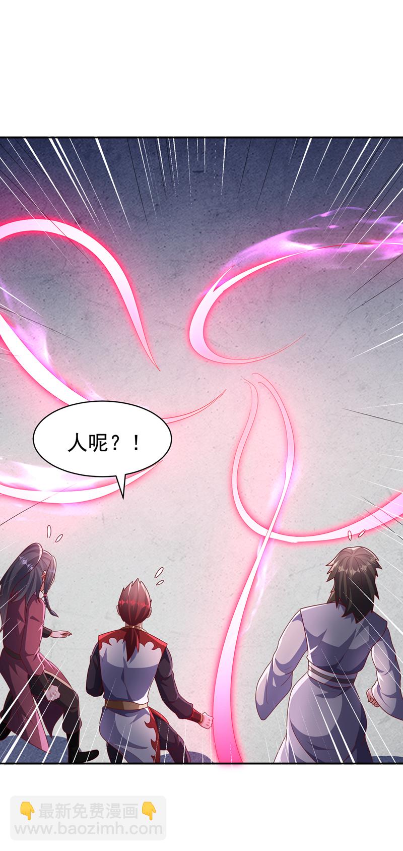 🍘武逆 第450话 这是要立威吗？ 第23页