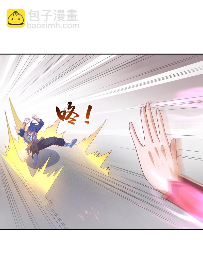 🍘武逆 第450话 这是要立威吗？ 第26页