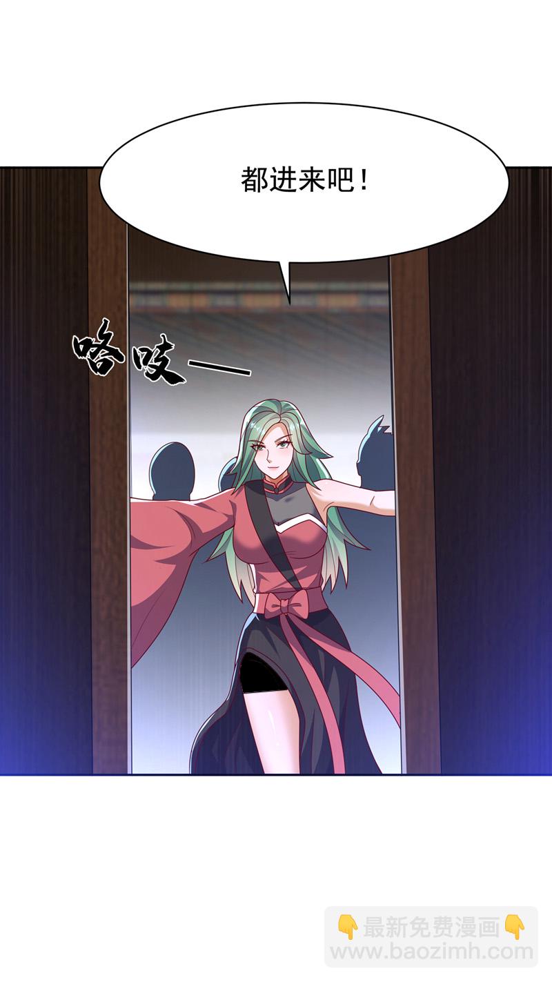 🍘武逆 第450话 这是要立威吗？ 第6页