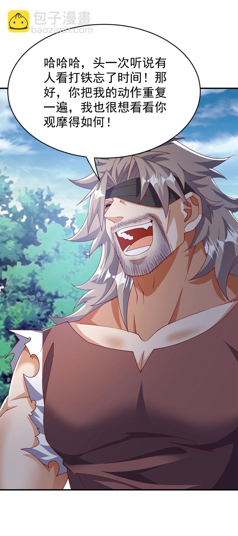🍘武逆 第454话 什么？当学徒？ 第10页