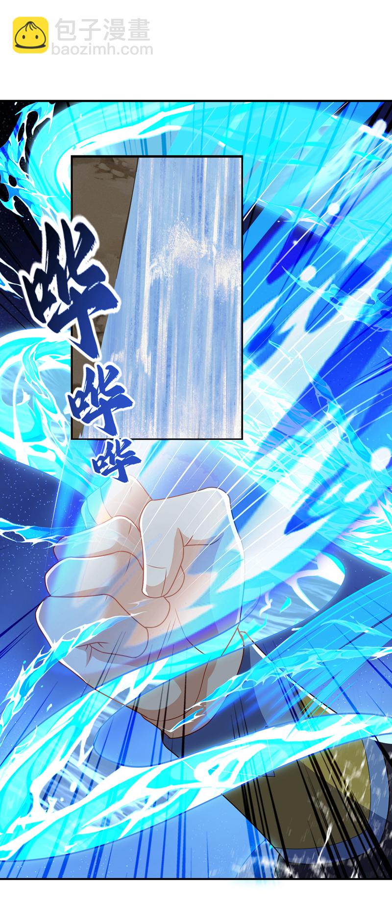 🍘武逆 第454话 什么？当学徒？ 第12页