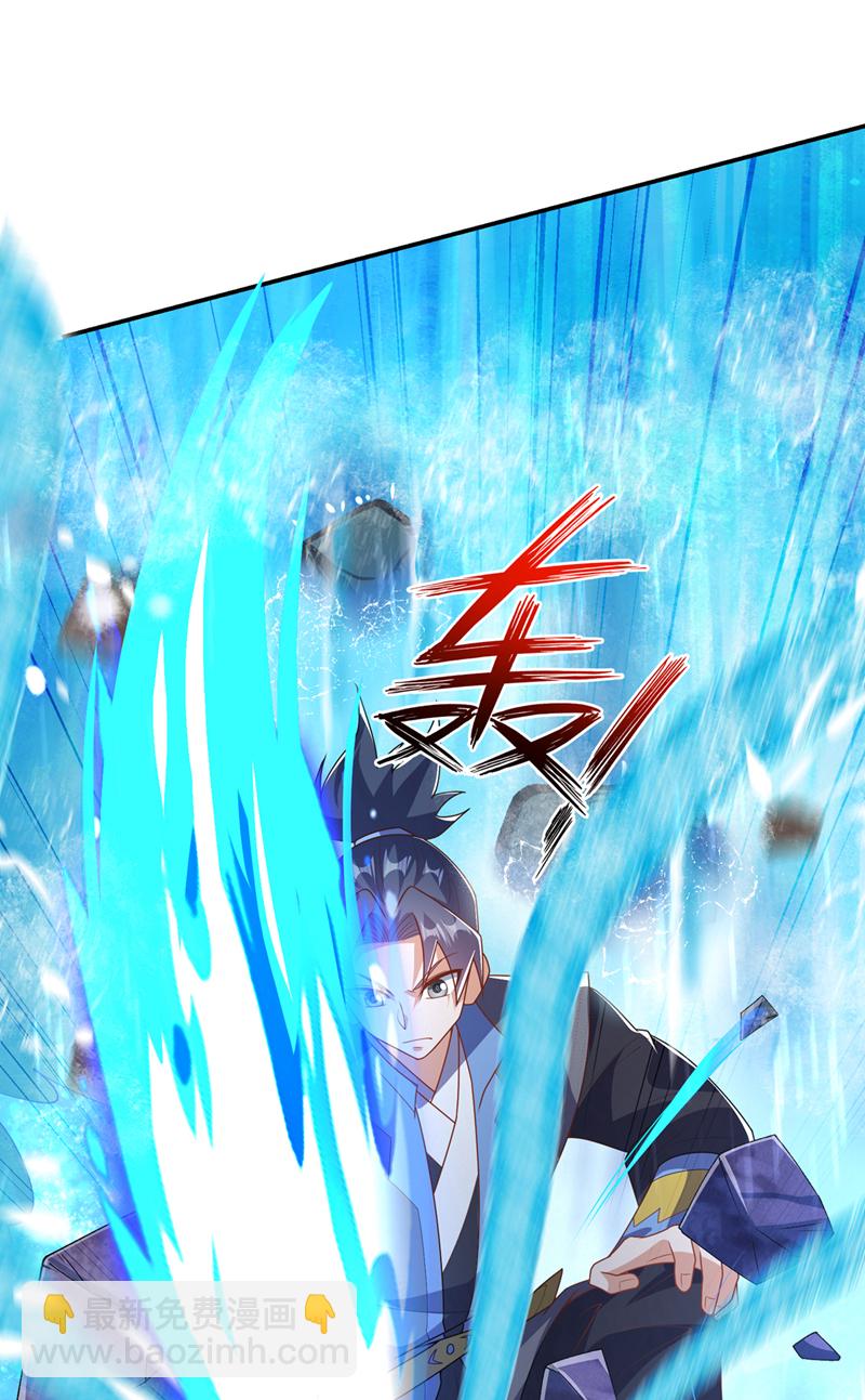 🍘武逆 第454话 什么？当学徒？ 第16页