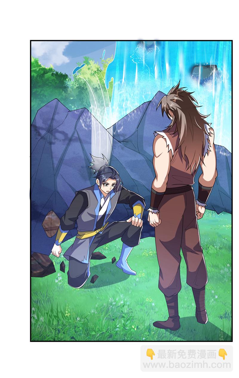 🍘武逆 第454话 什么？当学徒？ 第22页