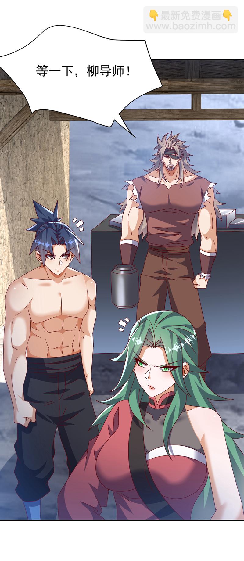 🍘武逆 第456话 什么事，打铁的？ 第17页