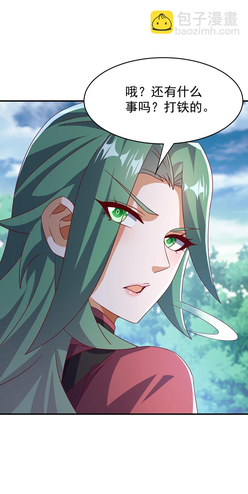 🍘武逆 第456话 什么事，打铁的？ 第18页