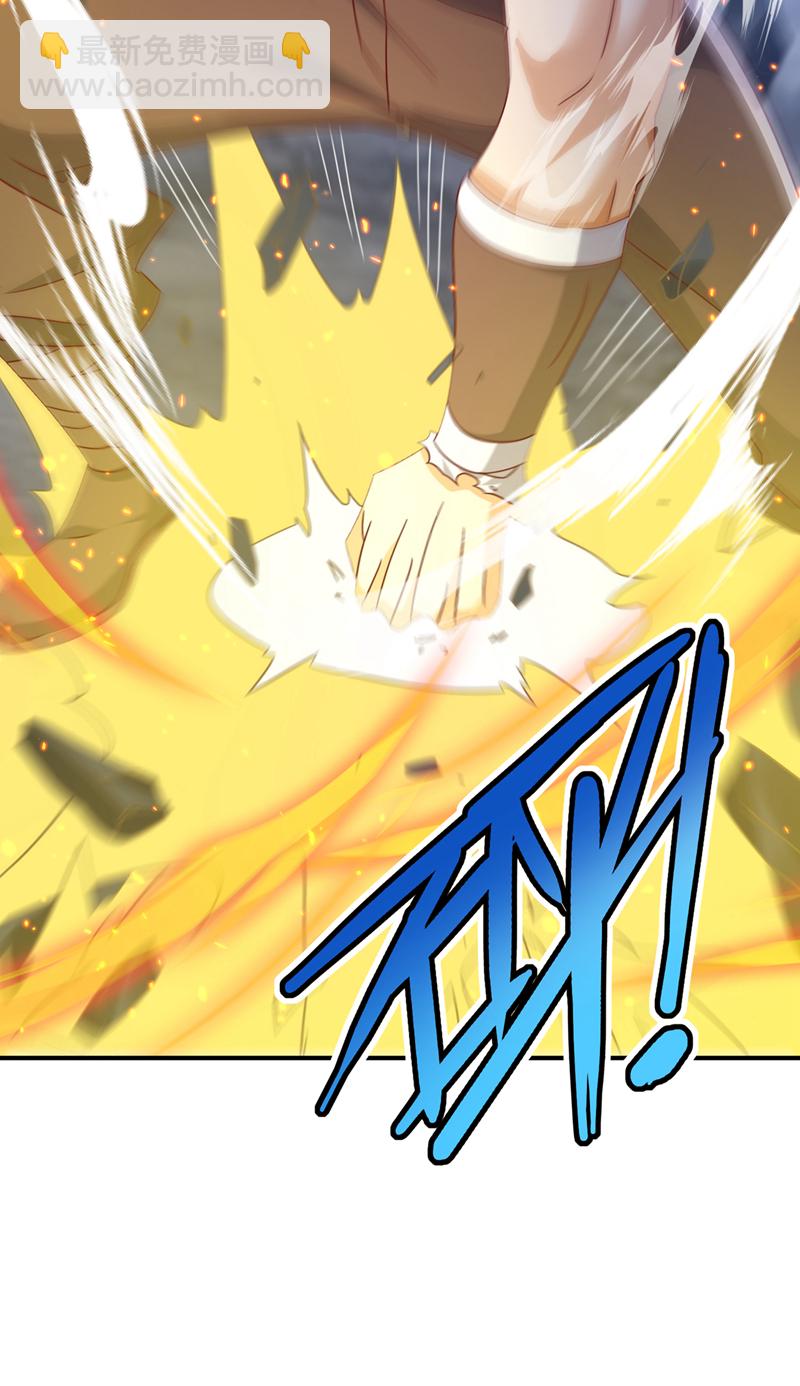🍘武逆 第456话 什么事，打铁的？ 第24页